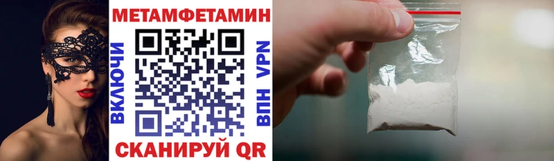 АМФ Розовый  Краснознаменск 