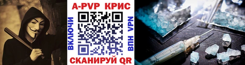 ссылка на мегу онион  Краснознаменск  A-PVP кристаллы 