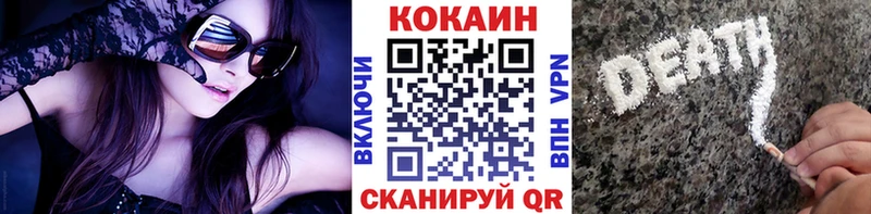 Кокаин Перу Краснознаменск