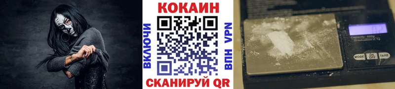 КОКАИН VHQ  хочу   Краснознаменск 