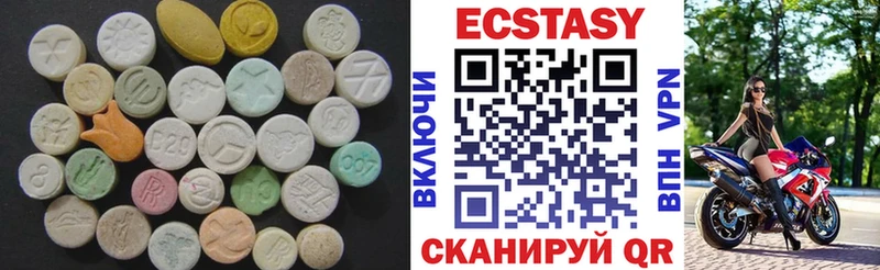 OMG ссылка  Краснознаменск  ЭКСТАЗИ TESLA 
