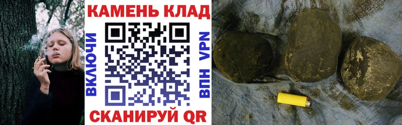 дарнет шоп Краснознаменск ГАШ VHQ