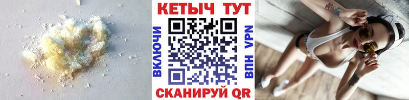 КЕТАМИН ketamine хочу наркоту Краснознаменск