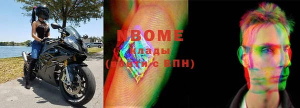 MDMA Premium VHQ Алексин
