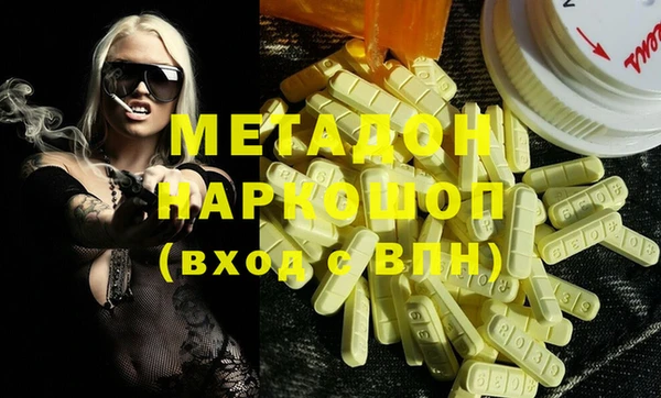 MDMA Алексеевка