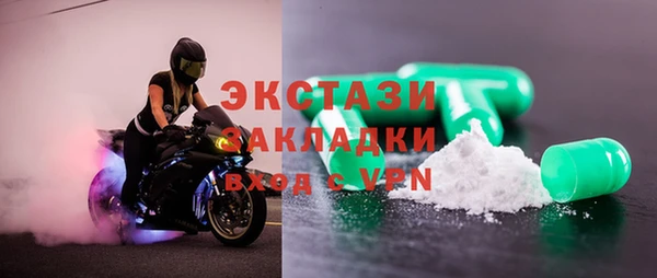 первитин Армянск