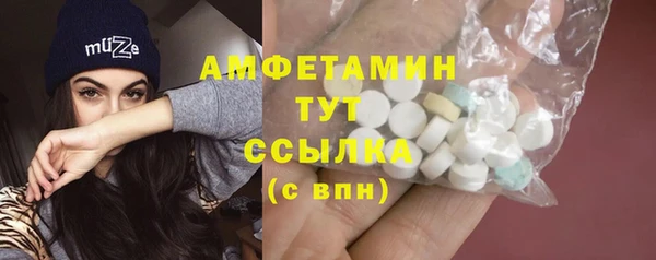 MDMA Premium VHQ Алексин