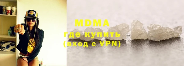 MDMA Premium VHQ Алексин
