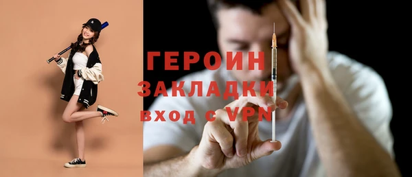 первитин Армянск