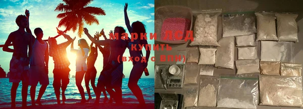 MDMA Алексеевка