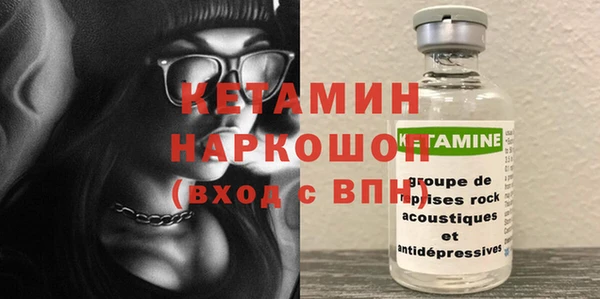 MDMA Алексеевка