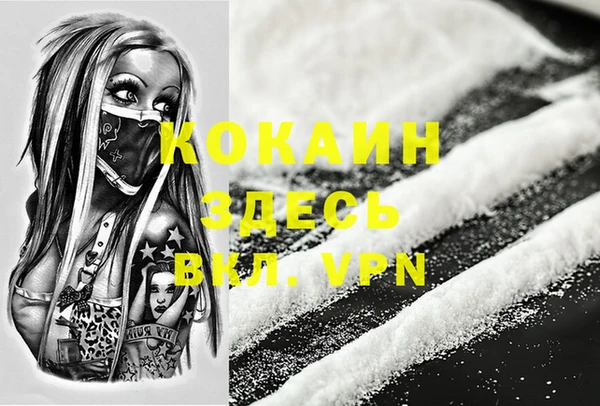 MDMA Алексеевка