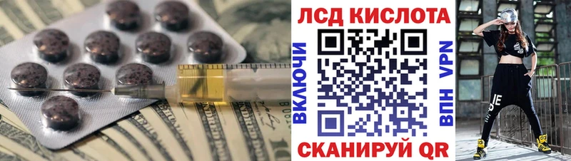 гидра зеркало Краснознаменск LSD-25 экстази ecstasy