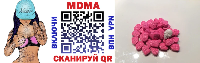 закладки  Краснознаменск  площадка состав  МДМА VHQ 