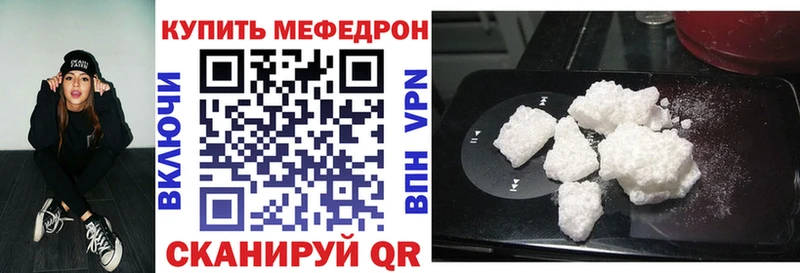 Меф мука  наркота  Краснознаменск 