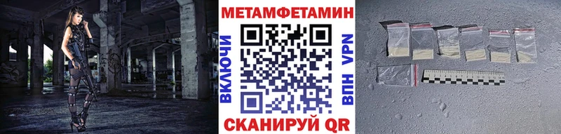Метамфетамин винт  kraken рабочий сайт  Краснознаменск  наркотики 