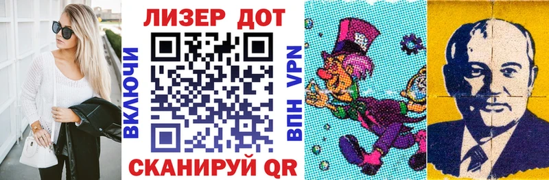 Наркотические марки 1,8мг  Краснознаменск 